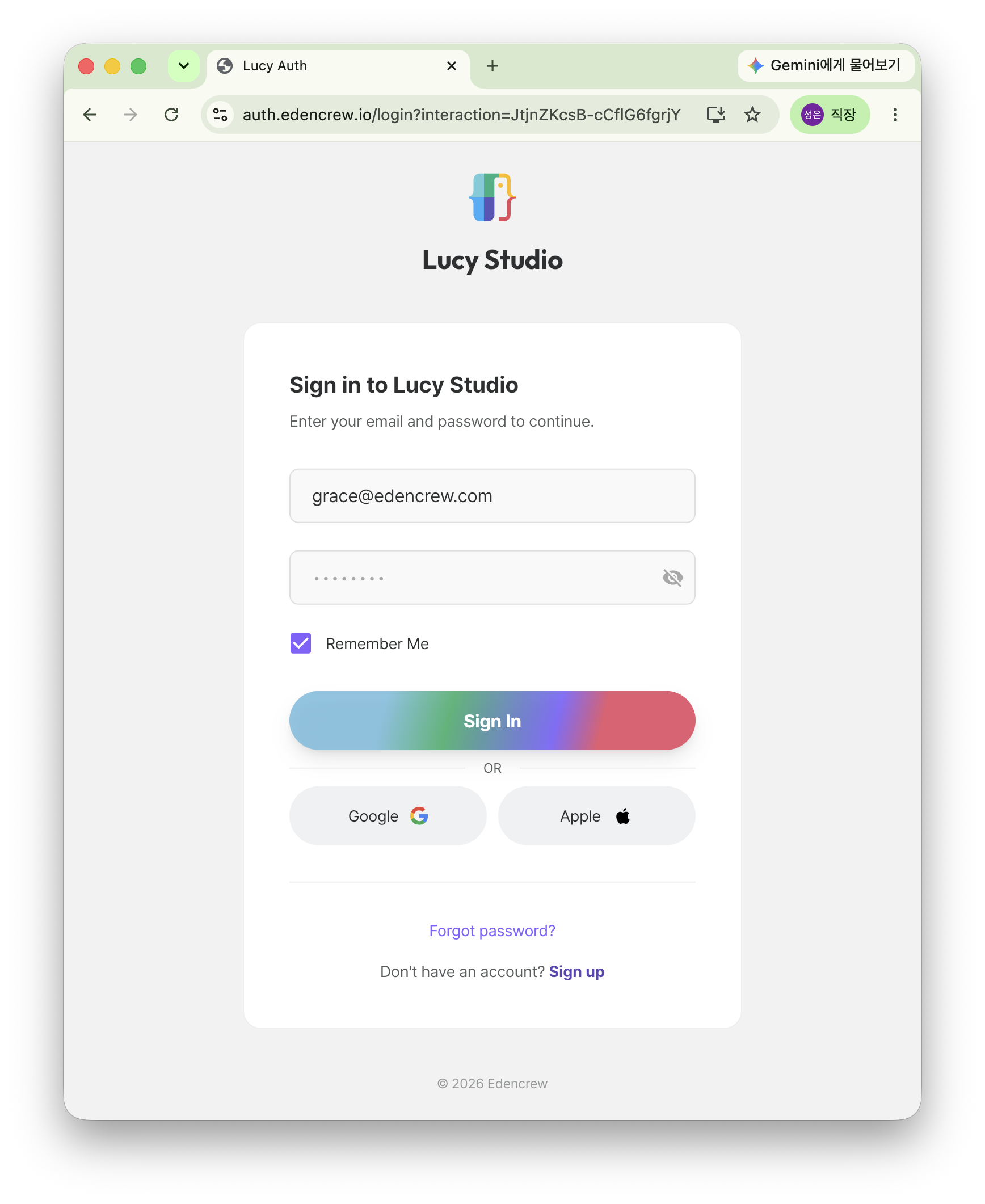 Sign in to Lucy Studio 브라우저 로그인 화면