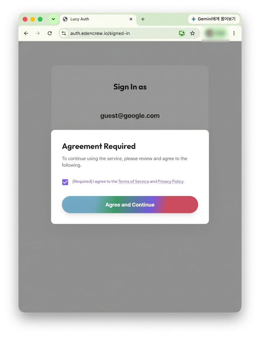 로그인 화면과 이용약관 동의를 요구하는 Agreement Required 팝업